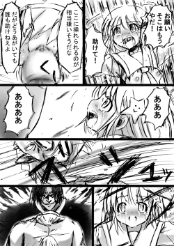 Page 50 of Fushigi SekaiNonona 6