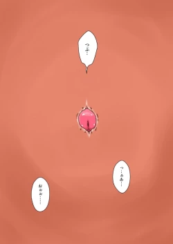 Page 30 of Shin Mama wo Netoruze!