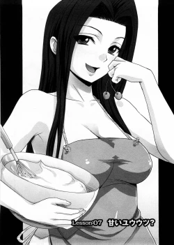 Page 115 of Onee-san no Yuuutsu