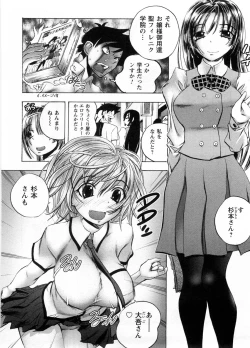 Page 119 of Cafe Mira