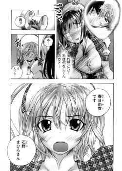 Page 124 of Cafe Mira