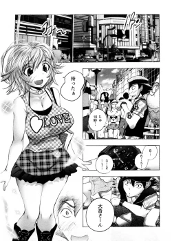 Page 134 of Cafe Mira