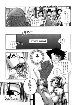 Page 14 of Cafe Mira