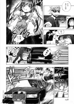 Page 159 of Cafe Mira