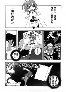 Page 21 of Cafe Mira