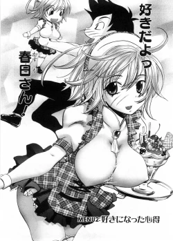 Page 29 of Cafe Mira