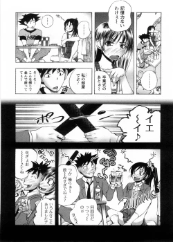 Page 97 of Cafe Mira