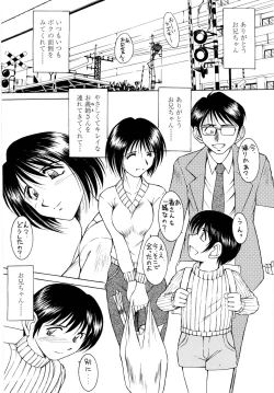 Page 102 of Sunaba no Aruji