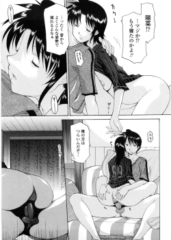 Page 124 of Sister-ism