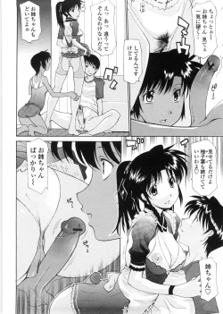 Page 135 of Sister-ism