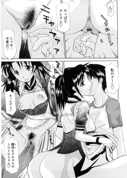 Page 142 of Sister-ism