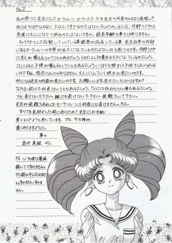 Page 43 of Hametsu no Hi