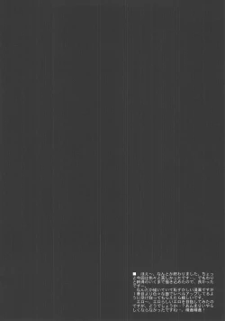 Page 43 of Eternal Romancia 2