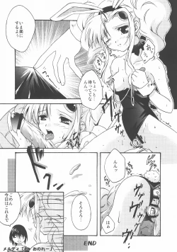 Page 46 of Eternal Romancia 2