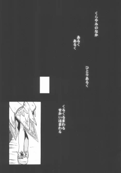 Page 52 of Eternal Romancia 2