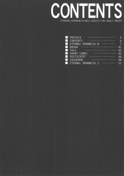 Page 5 of Eternal Romancia 2