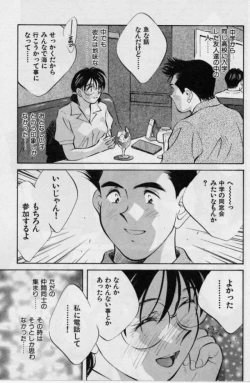 Page 114 of Sensitive age