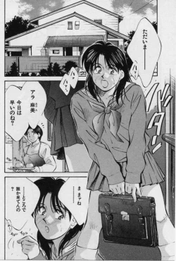 Page 149 of Sensitive age