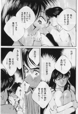 Page 16 of Sensitive age