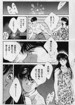 Page 17 of Sensitive age