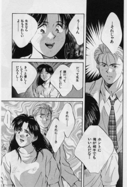 Page 34 of Sensitive age