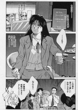 Page 41 of Sensitive age