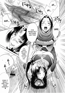 Page 16 of In Sangoku Musou 3