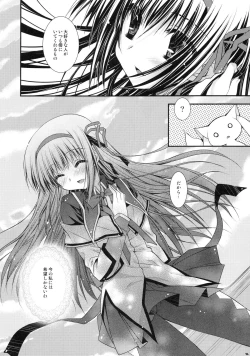 Page 15 of Ima no Watashi ni wa Kibou shikanai wa