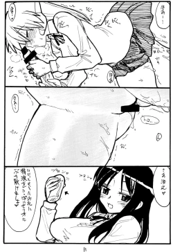 Page 10 of Ijikuri Asobi