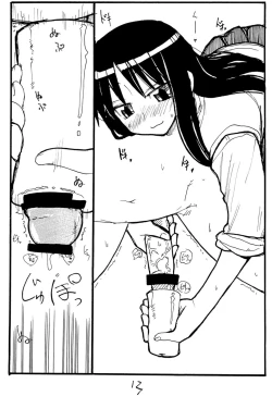 Page 12 of Ijikuri Asobi