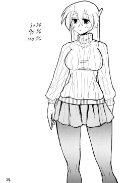 Page 23 of Ijikuri Asobi