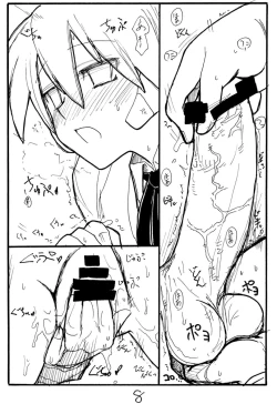Page 7 of Ijikuri Asobi