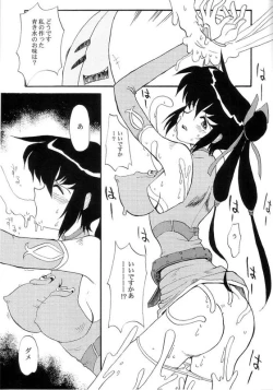 Page 10 of Manyuu Purin
