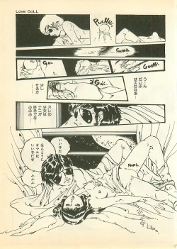 Page 126 of Pinapple Princess