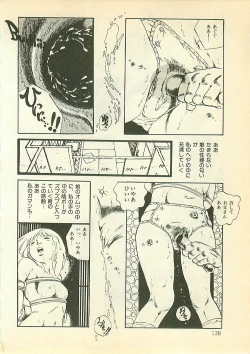 Page 137 of Pinapple Princess