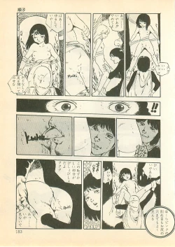 Page 182 of Pinapple Princess