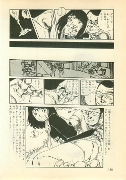 Page 187 of Pinapple Princess