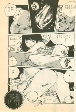 Page 208 of Pinapple Princess