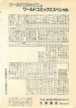 Page 211 of Pinapple Princess