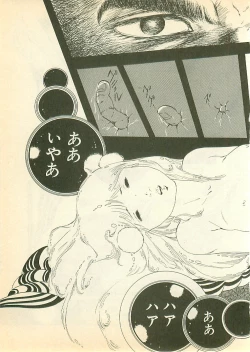 Page 64 of Pinapple Princess