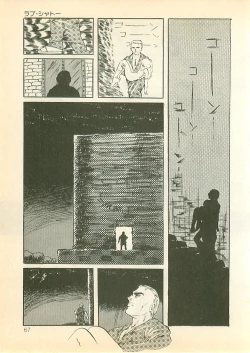 Page 66 of Pinapple Princess