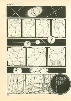 Page 90 of Pinapple Princess