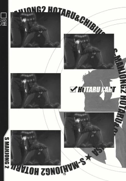 Page 14 of Mahjong 2 S