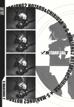 Page 24 of Mahjong 2 S