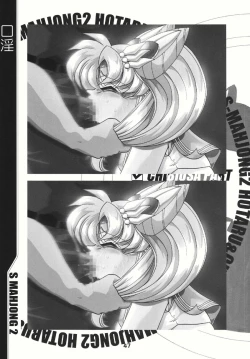 Page 46 of Mahjong 2 S