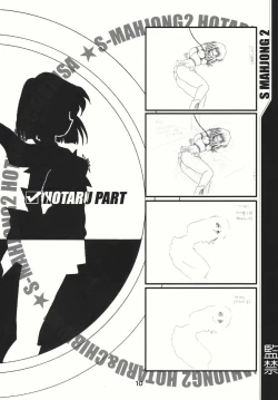 Page 9 of Mahjong 2 S