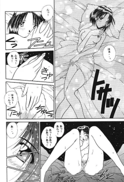 Page 23 of Koujou Shukka