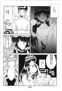 Page 35 of Koujou Shukka