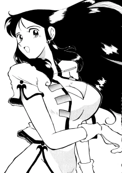 Page 18 of Ginrei Hon H