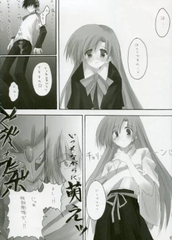 Page 4 of Zattou Keshiki 12 Aruaso Fan Book